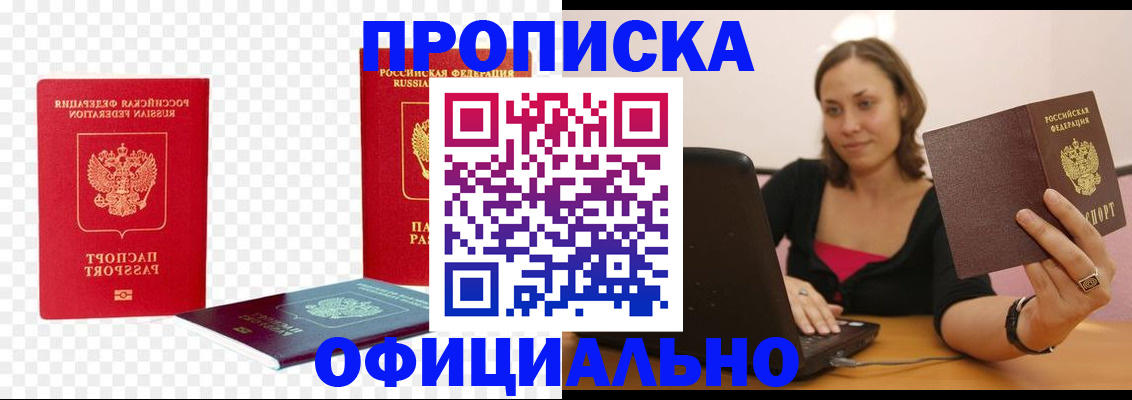 временная регистрация госуслуги в Агрызе